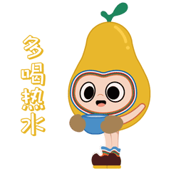 多喝熱水.gif